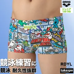 アリーナ 練習水着 競泳水着 練習用 競泳 水泳 スイミング タフスーツ スイムパンツ ジュニア ブランド 【返品交換不可】 arena ショートレッグ アリーナくん AS5FWM14B 3ds SALE セール 男 女の子 キッズ スポーツウェア