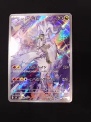 ポケモンカード　Nのレシラム　AR バトルパートナーズ　①