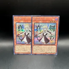 2026年最新】閃刀姫 デュエルセットの人気アイテム - メルカリ