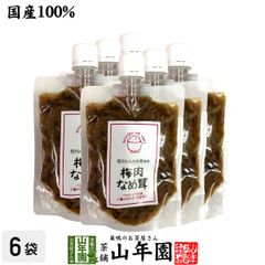 食品 さとま〜様専用【マルクラ食品】玄米あま酒450g×24個 お
