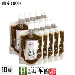 食品 【バラ売り可】黒い玄米糀あまざけ 8袋セット