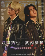 2026年最新】声優アニメディア サインの人気アイテム - メルカリ