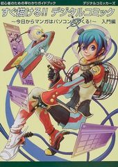 Item thumbnail for item 83d34c99-3e58-4436-bd5b-3c342786abc9