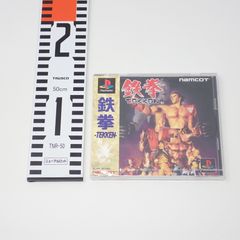 台本 ウルトラマンティガ 第6話 闇へのレクイエム 決定稿 長野博 吉本