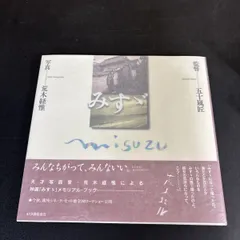 2026年最新】荒木経惟 サインの人気アイテム - メルカリ