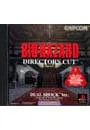 PS／バイオハザード ディレクターズカット デュアルショックver.