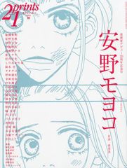 Item thumbnail for item 2804f500-5669-46ed-874e-ba36b52c7509