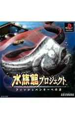 2026年最新】水族館プロジェクト psの人気アイテム - メルカリ