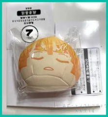 鬼滅の刃 おまんじゅうにぎにぎマスコット 3【 我妻 善逸 (BOX購入 特典版)】(単品)　新品未使用 １個 キーホルダーマスコット