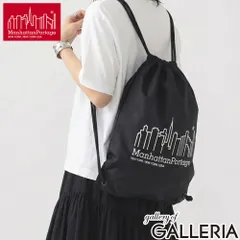 【メール便】【日本正規品】 マンハッタンポーテージ ナップサック おしゃれ ブランド スポーツ ナイロン メンズ レディース Manhattan Portage リュック かわいい 軽い Drawstring Backpack