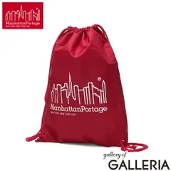 【メール便】【日本正規品】 マンハッタンポーテージ ナップサック おしゃれ ブランド スポーツ ナイロン メンズ レディース Manhattan Portage リュック かわいい 軽い Drawstring Backpack