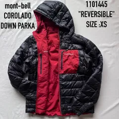 mont-bell モンベル　ダウンジャケット　コロラドダウンパーカ　1101445 リバーシブル　XSサイズ