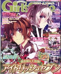 Item thumbnail for item 0d2e3371-b9cb-4261-9408-e8becc9f89d3