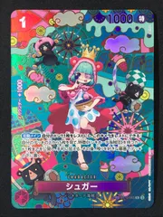 ワンピース カードゲーム ワンピ シュガー［スペシャル］（Denim2） R OP10-065 ［OP14］ ブースターパック 蒼海の七傑 トレカ TCG 264