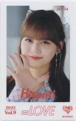 =LOVE 2025 VOL.9 髙松瞳 ミニフォトカード 26/54