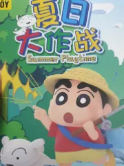 TOPTOY 夏大作戦 クレヨンしんちゃん 花 フィギュア