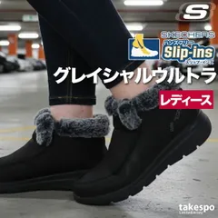 スケッチャーズ グレイシャルウルトラ スリップインズ ブーツ レディース ブランド SKECHERS スリッポン スニーカー 靴 くつ 手を使わず履ける 履きやすい ハンズフリー 黒 防寒 ファー ショートブーツ 144221 新作 かわいい 大きいサイズ 有