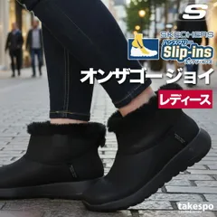 スケッチャーズ オンザゴー ジョイ スリップインズ シューズ レディース ブランド SKECHERS スリッポン 靴 くつ 手を使わず履ける 履きやすい ハンズフリー レザー 合皮 ファー 黒 ショートブーツ 防寒 144800 SALE セール かわいい