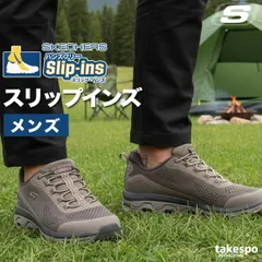 ウォーキングシューズ メンズ スケッチャーズ スリップインズ アウトドア スリッポン スニーカー 靴 くつ 手を使わず履ける 履きやすい ハンズフリー 黒 スポーツ ブランド シューズ ダイエット ウォーキング 通勤 旅行