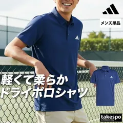 アディダス ポロシャツ メンズ ブランド adidas 半袖 速乾 吸水 吸汗 ドライ テニス EVT54 新作 大きいサイズ 有 ゴルフ スポーツウェア トレーニングウェア スポーツ おしゃれ