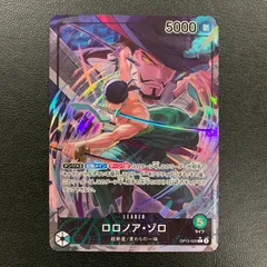 【中古品】 ワンピースカード パラレル ロロノア・ゾロ OP12-020 【071-250823-ks-19-min】