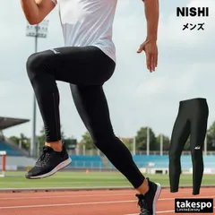 ニシ・スポーツ タイツ メンズ ブランド NISHI 【返品交換不可】ロングタイツ 速乾 吸水 吸汗 ドライ ストレッチ 黒 裾ファスナー付き 日本製 2811A429 新作 大きいサイズ 有 スポーツウェア トレーニングウェア スポーツ おしゃれ