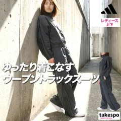 アディダス ウインドブレーカー 上下 セットアップ レディース ブランド adidas フルジップ 3ストライプス スリーストライプス サイドライン TC882 新作 上下セット かわいい 大きいサイズ 有 ウォーキング ウェア スポーツウェア