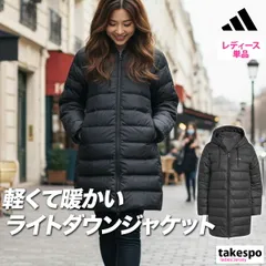 アディダス エッセンシャル コート レディース ブランド adidas ハーフ丈 フード付き フーディ 中綿入り はっ水 撥水 保温 黒 防風 KLK19 新作 かわいい 大きいサイズ 有 トップス ウォーキング ウェア スポーツウェア トレーニングウェア