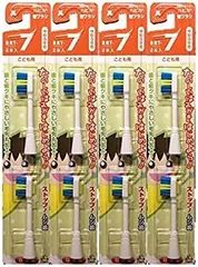電動歯ブラシ ハピカ専用替ブラシこどもやわらかめ2本入(BRT-7T)×4個セット