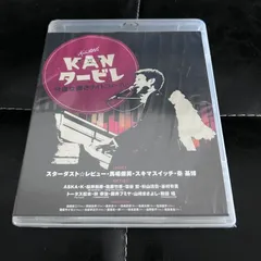 2026年最新】KANタービレ～今夜は帰さナイトフィーバー～ (Blu-ray)の