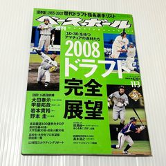 Item thumbnail for item 09e6200c-71b6-46ed-9212-6269a1a712b0