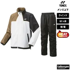 ヨネックス ヒートカプセル ウインドブレーカー 上下 セットアップ メンズ ブランド YONEX 制電 フード付 速乾 吸水 吸汗 はっ水 撥水 70095 新作 上下セット 大きいサイズ 有 スポーツウェア トレーニングウェア スポーツ おしゃれ