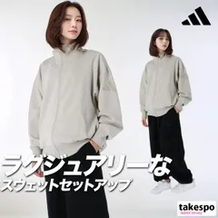 アディダス ソフトラックス スウェット 上下 セットアップ レディース ブランド adidas フルジップ 黒 UVカット KLI09 新作 上下セット かわいい 大きいサイズ 有 ウォーキング ウェア スポーツウェア トレーニングウェア スポーツ