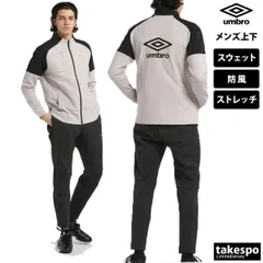 アンブロ ジャージ上下 コーチャーズ ジャージ 上下 セットアップ メンズ ブランド umbro バックプリント付き 防水 ストレッチ 速乾 吸水 吸汗 ドライ 黒 トラックスーツ UF5SJG15M 新作 上下セット 大きいサイズ 有 スポーツウェア