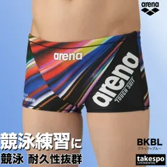 アリーナ 練習水着 競泳水着 練習用 競泳 水泳 スイミング タフスーツ スイムパンツ メンズ ブランド 【返品交換不可】 arena ショートレッグ ボックス AS5FWM17M 新作 大きいサイズ 有 スポーツウェア トレーニングウェア スポーツ