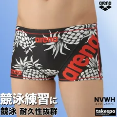 アリーナ 練習水着 競泳水着 練習用 競泳 水泳 スイミング タフスーツ スイムパンツ メンズ ブランド 【返品交換不可】 arena ショートレッグ ボックス AS5FWM17M 新作 大きいサイズ 有 スポーツウェア トレーニングウェア スポーツ