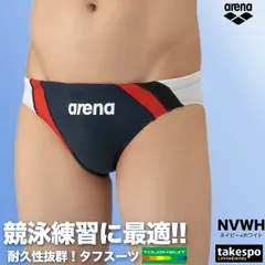 アリーナ 練習水着 競泳水着 練習用 競泳 水泳 スイミング タフスーツ スイムパンツ メンズ ブランド 【返品交換不可】 arena 裏地付き AS5FWM30M 新作 大きいサイズ 有 スポーツウェア トレーニングウェア スポーツ おしゃれ