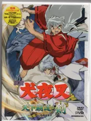 2025年最新】犬夜叉ポストカードブック (4) (ポストカード ブック)の