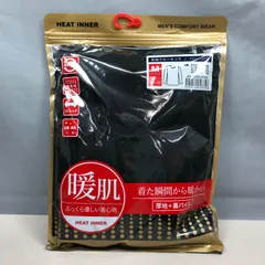 暖肌　メンズインナー　長袖クルーネック　ブラック　サイズM　厚地　裏パイル
