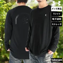 アンダーアーマー 長袖 Tシャツ メンズ ブランド ドライ スポーツ ロンT UNDER ARMOUR 速乾 吸水 吸汗 バスケットボール ロンティー バックプリント付き カリー 6007864 SALE セール 大きいサイズ 有 プラクティスシャツ