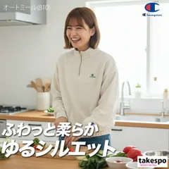 チャンピオン トレーナー スウェット スウェットシャツ レディース ブランド ハーフジップ Champion カジュアル ワンポイント 黒 CWC011 3ds SALE セール かわいい 大きいサイズ 有 トップス ウォーキング ウェア スポーツウェア