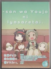 【未開封品・特典付】社畜さんは幼女幽霊に癒されたい。 全12冊セット 全巻セット】社畜さん幼女幽霊に癒されたい DVD 全6巻セット - メルカリ