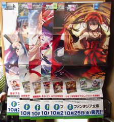 シャドウバース リアルプロモーションカード 八獄魔境アズヴォルト 9