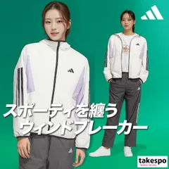 アディダス チーム ウインドブレーカー 上下 セットアップ レディース ブランド adidas 3ストライプス スリーストライプス フード付き フーディ フルジップ 黒 UVカット はっ水 撥水 NCX84 3ds SALE セール 上下セット かわいい