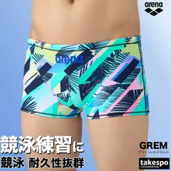 アリーナ 練習水着 競泳水着 練習用 競泳 水泳 スイミング タフスーツ スイムパンツ メンズ ブランド 【返品交換不可】 arena ショートレッグ ボックス AS5FWM26M 新作 大きいサイズ 有 スポーツウェア トレーニングウェア スポーツ