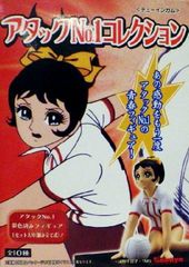 CCPミドルサイズシリーズ ヘドラ ツバメVer.【CCPJAPAN直販限定カラー