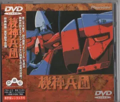 2026年最新】機神兵団の人気アイテム - メルカリ