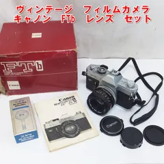2025年最新】canon ftbの人気アイテム - メルカリ