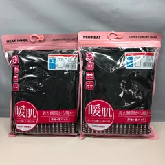【2枚セット】暖肌　レディースインナー　8分袖インナー　ブラック【サイズL】