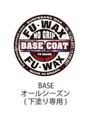 FU WAX 『BASE』のサムネイル